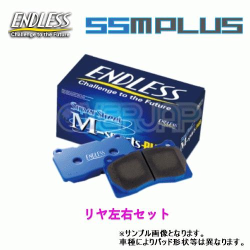 SSM PLUS EP291 ENDLESS SSM PLUS ブレーキパッド リヤ左右セット ラン...