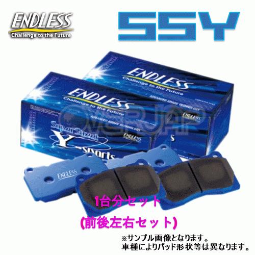 SSY EP230/EP064 ENDLESS SSY ブレーキパッド 1台分セット シルビア S1...