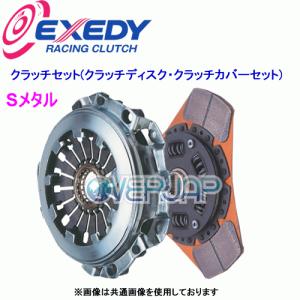 HK04TA EXEDY クラッチセット (クラッチディスク・クラッチカバーセット) Sメタル ホンダ インテグラ DC2/DB8 B18C｜overjap