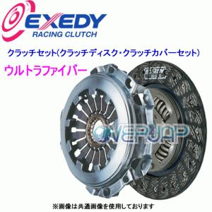 HK09H EXEDY クラッチセット (クラッチディスク・クラッチカバーセット) ウルトラファイバー ホンダ シビック FK7 L15C