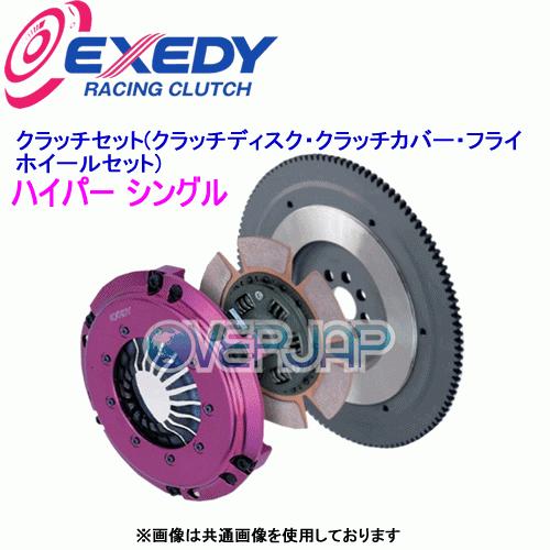 HH03SD EXEDY ハイパー シングル (クラッチディスク・クラッチカバー・フライホイールセッ...