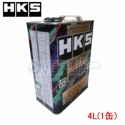 【4L(1缶)】 HKS スーパーオイル プレミアム 0W-20 トヨタ GR ヤリス MXPA12...