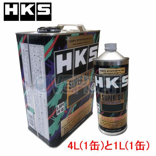 【5L(4L×1缶/1L×1缶)】 HKS スーパーオイル プレミアム 0W-20 トヨタ エスティ...