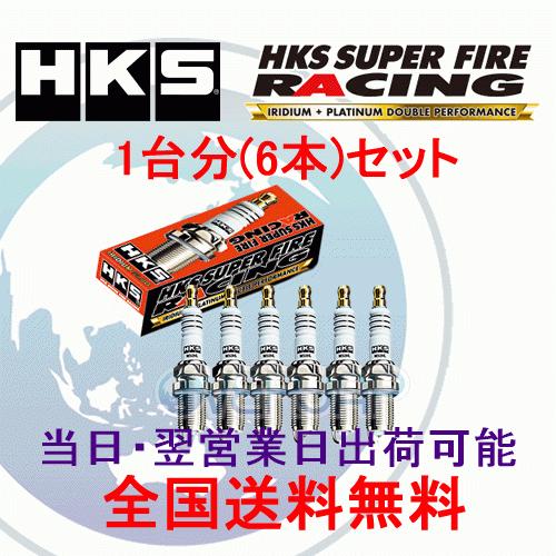 在庫有り【6本セット】 HKS SUPER FIRE RACING M PLUG M35i アウディ...