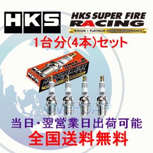 在庫有り【4本セット】 HKS SUPER FIRE RACING M PLUG M40i インプレッサ 2000 GDB EJ20(AVCS/TURBO) 00/10〜07/9 WRX STi 50003-M40i