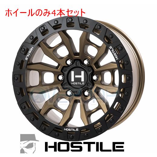 4本セット HOSTILE CRANDON (クランドン) マットブロンズ 17インチ 9.0J 1...