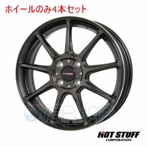 4本セット HOT STUFF CROSS SPEED HYPER EDITION RS9 グロスガンメタ