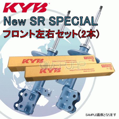 NSF9097 x2 KYB New SR SPECIAL ショックアブソーバー (フロント) クラ...