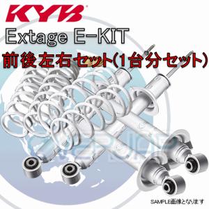 EKIT-ZC6 KYB Extage E-KIT (ショックアブソーバー/スプリングセット) BRZ ZC6 2012/03〜 S/R｜overjap
