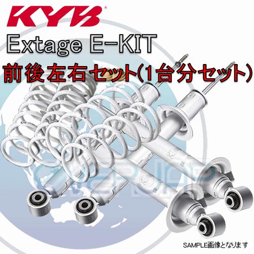 EKIT-GRS214 KYB Extage E-KIT (ショックアブソーバー/スプリングセット)...