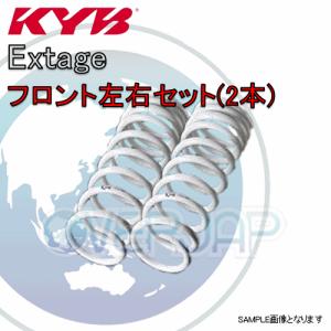EXS3143F x2 KYB Extage スプリング(フロント) 86 ZN6 2012/03〜2016/08 GT Limited/GT/G｜overjap