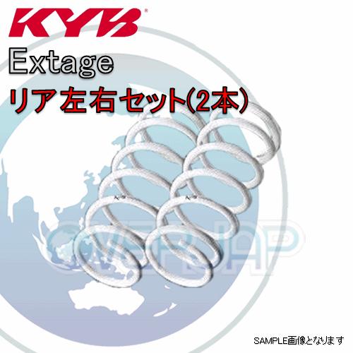 EXS4116R x2 KYB Extage スプリング(リア) IS350 GSE21 2GR-F...