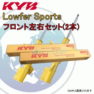 KYB KYB(カヤバ) ショックアブソーバー NewSR SPECIAL1台分セット 