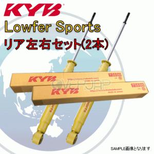 KYB WSF1057 x2 KYB Lowfer Sports ショックアブソーバー (リア) eK