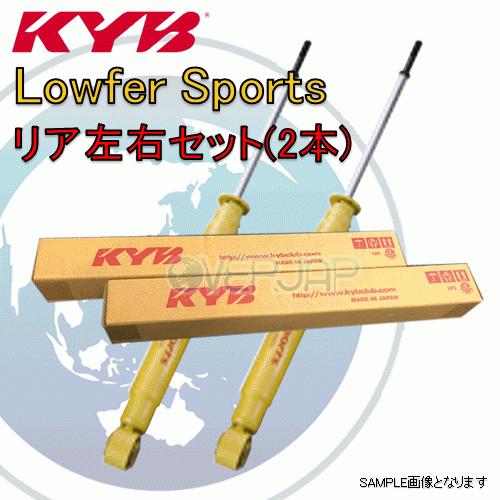 WSF2265 x2 KYB Lowfer Sports ショックアブソーバー (リア) CX-5 ...