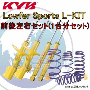 LKIT-MH55S4 KYB Lowfer Sport L-KIT (ショックアブソーバー/スプリングセット) ワゴンR MH55S 2017/02〜 HYBRID FX/HYBRID FZ 4WD｜overjap