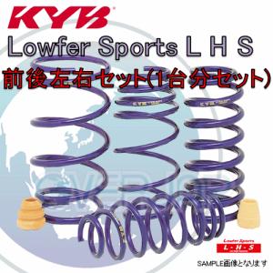 KYB LHS-H41A KYB Lowfer Sports L H S ローダウンスプリング