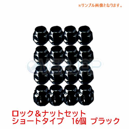 19HEXCPLSN-1005FB LONESTAR スーパーショートロック&amp;ナット 4H用 19H...