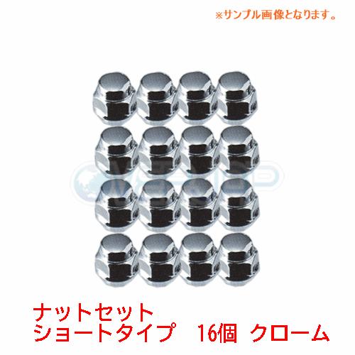 4HCP-1001S LONESTAR スーパーショートナット 4H用 21HEX 23mm M12...