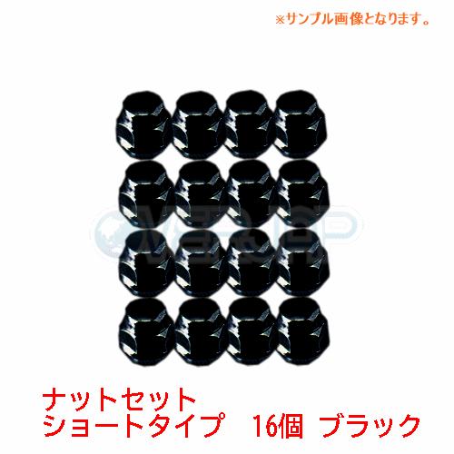 4HCP-1001B LONESTAR スーパーショートナット 4H用 21HEX 23mm M12...