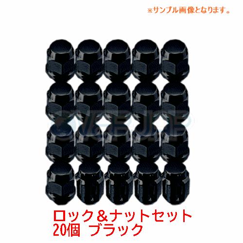 19HEX5HLSN-1006FB LONESTAR ロック&amp;ナット フクロタイプ 5H用 19HE...