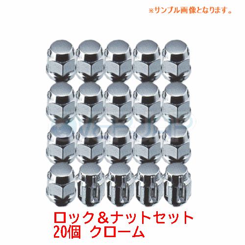 5HLSN-1006S LONESTAR ロック&amp;ナット フクロタイプ 5H用 21HEX M12×...