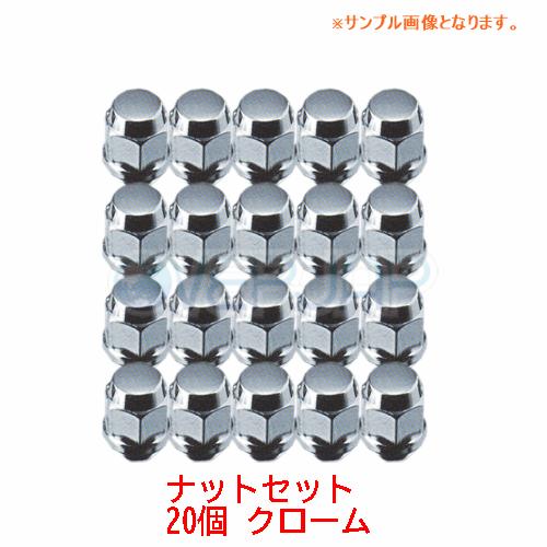 5HOJ1002S LONESTAR フクロナット 5H用 21HEX M12×1.25 クローム ...