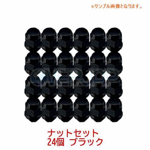 6HOJ1002B LONESTAR フクロナット 6H用 21HEX M12×1.25 ブラック ...