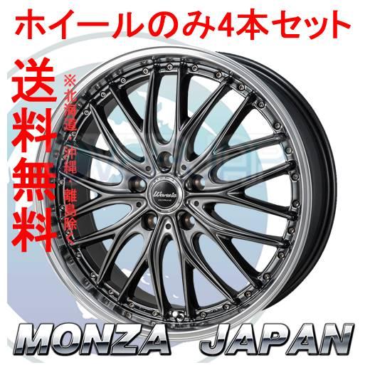 4本セット MONZA JAPAN Warwic DEEPRAND (HB/MCPR) 17インチ ...