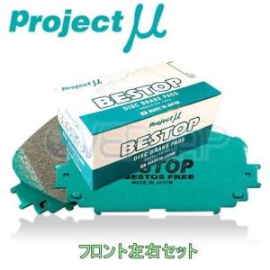 F174 BESTOP ブレーキパッド Projectμ フロント左右セット トヨタ アイシス ANM10G/ANM10W 2004/9〜2009/9 2000