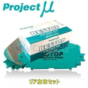 R146 BESTOP ブレーキパッド Projectμ リヤ左右セット トヨタ アイシス ZGM15G/ZGM15W 2009/9〜 1800