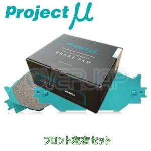 F121 NS-C ブレーキパッド Projectμ フロント左右セット トヨタ クラウンアスリート JZS173 1999/9〜 2500 4WD