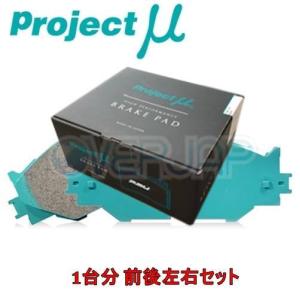 F147/R147 NS-C ブレーキパッド Projectμ 1台分セット トヨタ アルファード ANH25W 2008/5〜2015/1 2400