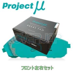 F175 B SPEC ブレーキパッド Projectμ フロント左右セット トヨタ クラウンアスリート AWS210 2013/1〜2014/7 2500 ハイブリッド