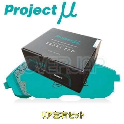 R460 B SPEC ブレーキパッド Projectμ リヤ左右セット マツダ アクセラスポーツ ...