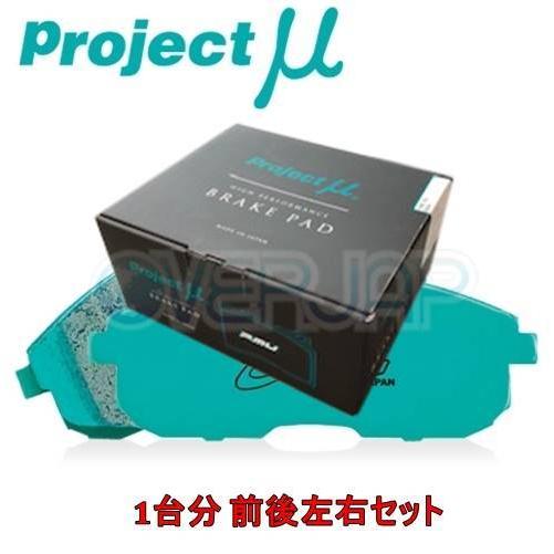 F406/R406 B SPEC ブレーキパッド Projectμ 1台分セット マツダ ロードスタ...