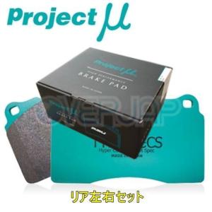 R113 TYPE HC-CS ブレーキパッド Projectμ リヤ左右セット トヨタ クラウンアスリート AWS210 2014/7〜 2500 ハイブリッド