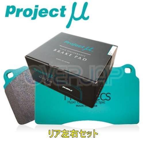 R460 TYPE HC-CS ブレーキパッド Projectμ リヤ左右セット マツダ アクセラス...
