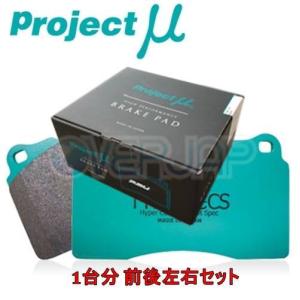 F210/R210 TYPE HC-CS ブレーキパッド Projectμ 1台分セット 日産 スカイラインクーペ CKV36 2007/10〜 3700 TYPE-S/SP 19インチ/akebono MONO