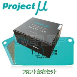 F175 TYPE HC+ ブレーキパッド Projectμ フロント左右セット トヨタ クラウンアスリート AWS211 2014/7〜 2500 ハイブリッド/4WD