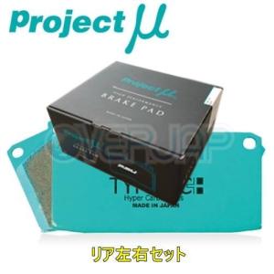 R388 TYPE HC+ ブレーキパッド Projectμ リヤ左右セット ホンダ インテグラ DA5/DA7 1989/4〜 1600 ABS無/リア:ブレーキシュー除く