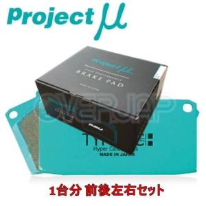 F883/R883 TYPE HC+ ブレーキパッド Projectμ 1台分セット スズキ アルトワークス HA21S/HB21S 1994/11〜1998/10 660