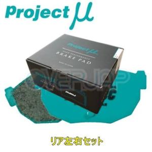 R186 D1 spec ブレーキパッド Projectμ リヤ左右セット トヨタ カローラレビン AE86 1983/5〜1987/4 1600 リア:ブレーキシュー除く