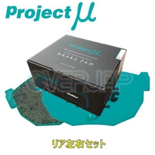 R389 D1 spec ブレーキパッド Projectμ リヤ左右セット ホンダ シビックタイプR...