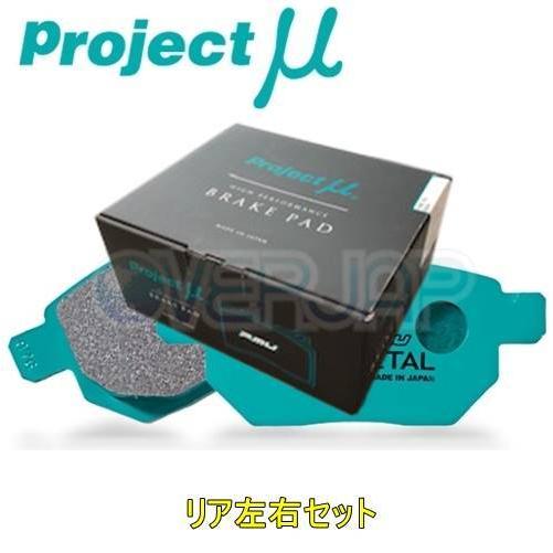 R389 SL-METAL ブレーキパッド Projectμ リヤ左右セット ホンダ シビックタイプ...