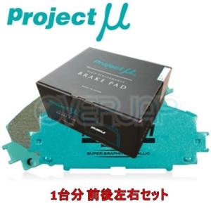 F186/R186 RACING-N1 ブレーキパッド Projectμ 1台分セット トヨタ カローラレビン AE86 1983/5〜1987/4 1600 リア:ブレーキシュー除く