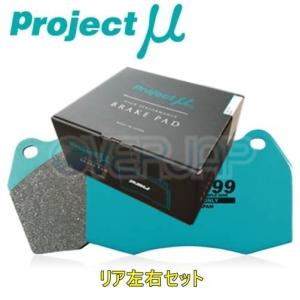 R401 RACING999 ブレーキパッド Projectμ リヤ左右セット マツダ ロードスター NA8C 1993/8〜2000/6 1800