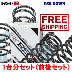 RSR スーパーダウンサス 1台分セット レクサス GSh GWL H