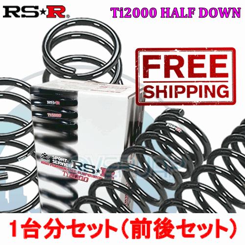 T256THD RSR TI2000 HALF DOWN ダウンサス クラウンハイブリッド GWS2...