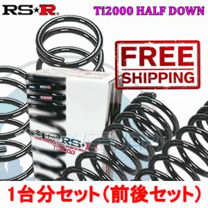 RSR T513THD RSR TI2000 HALF DOWN ダウンサス ダイハツ トール M900S